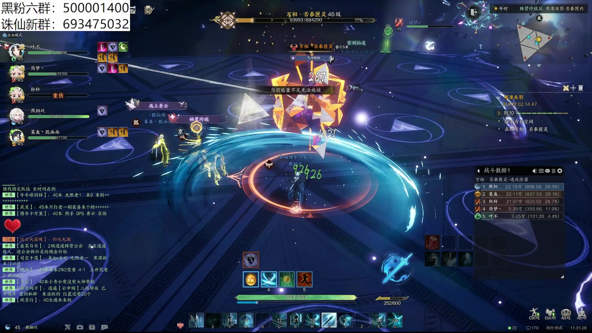 【2024-01-04 11点场】燕徊硯：阿瑟：2024新年快乐！