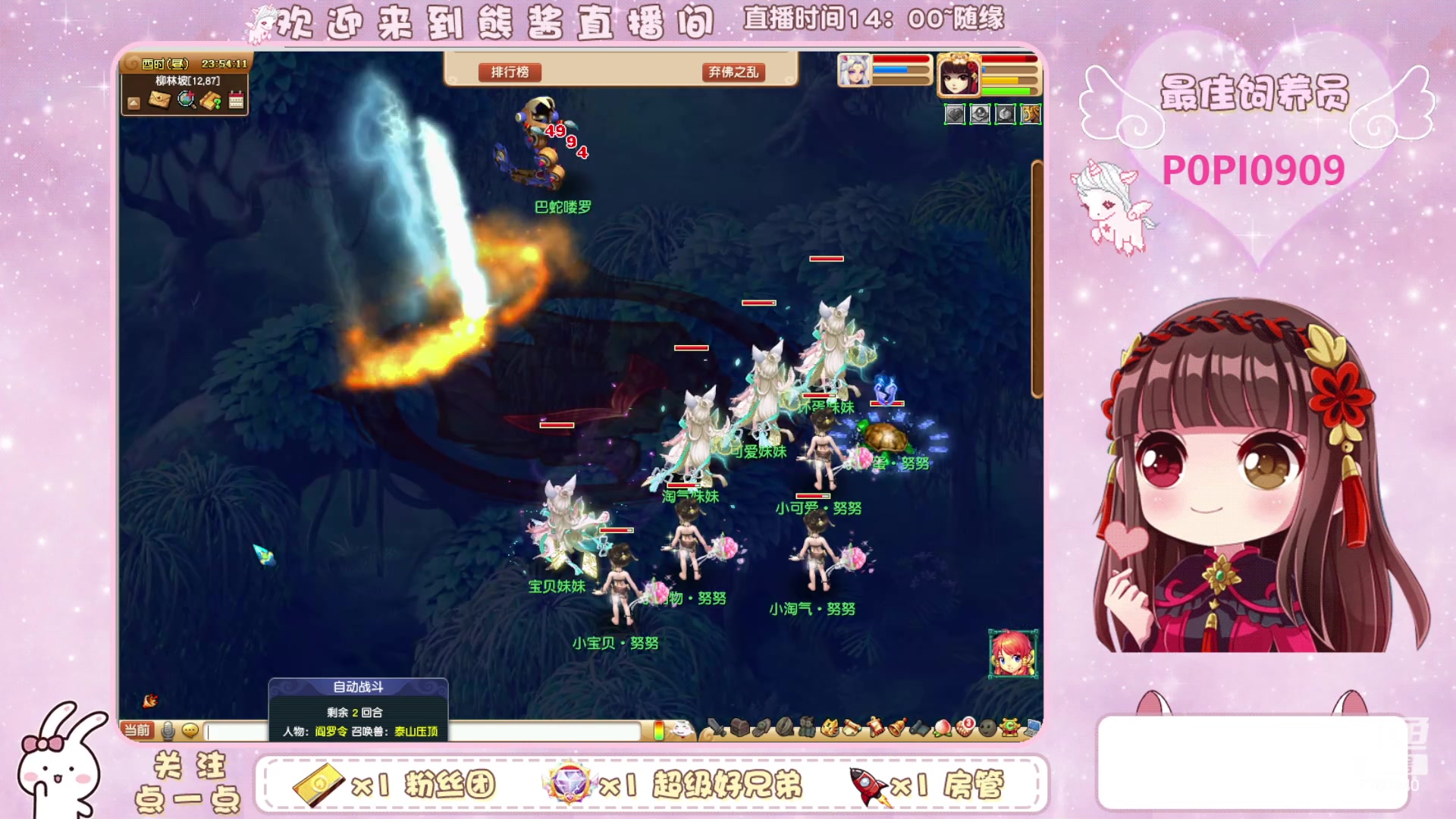 【2024-01-04 23点场】熊酱丶：无与伦比 千里之外175