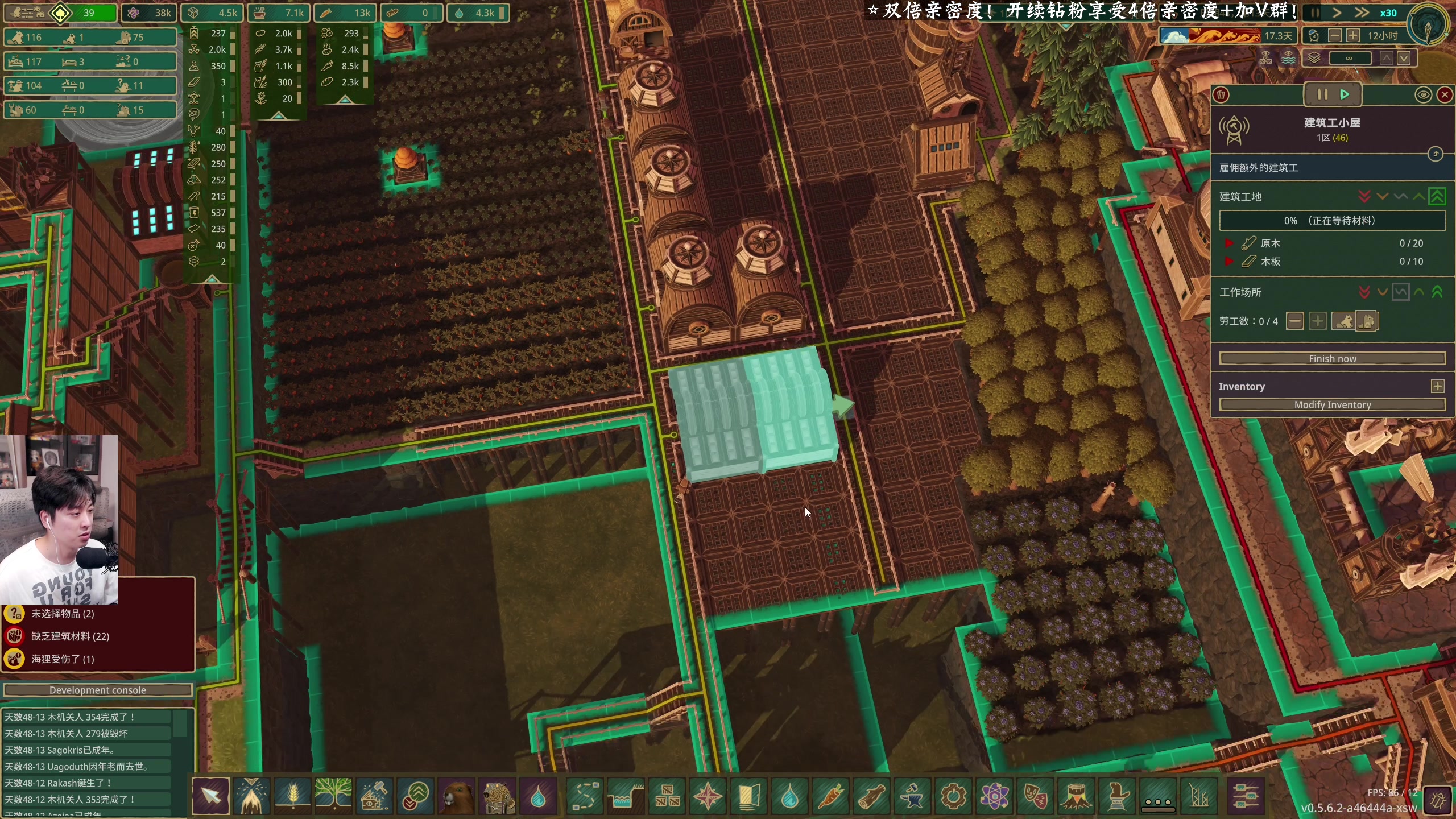 【2024-01-05 19点场】百里浪丶：2024！百事顺遂！