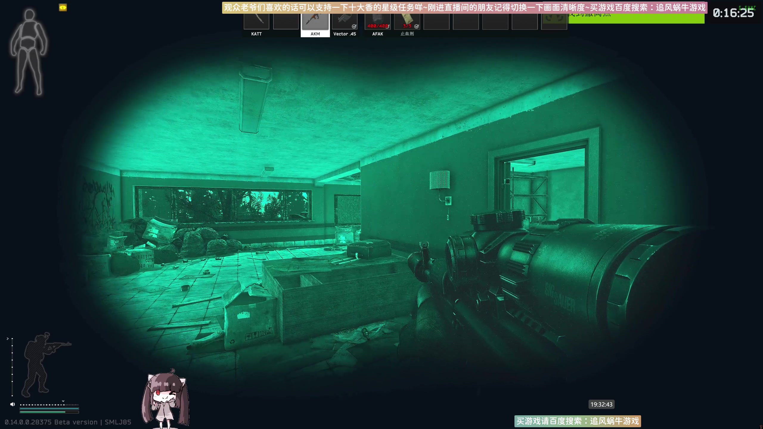 【2024-01-01 19点场】Biu十香：✨专业带萌新✨钻粉上车✨逃离塔科夫