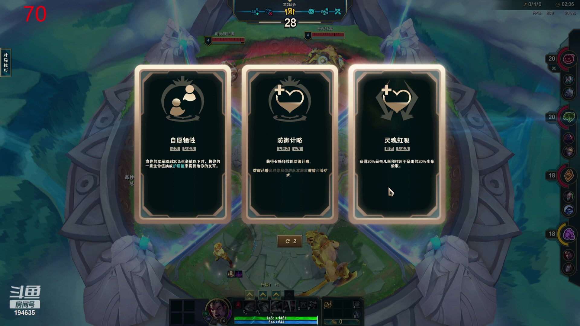【2024-01-05 12点场】临界：临界：斗魂2v2