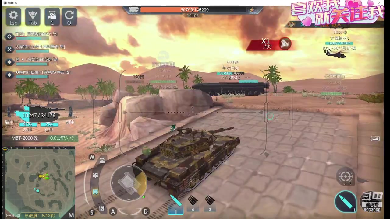 【2024-01-03 14点场】神怒布雷多：神怒布雷多的直播间