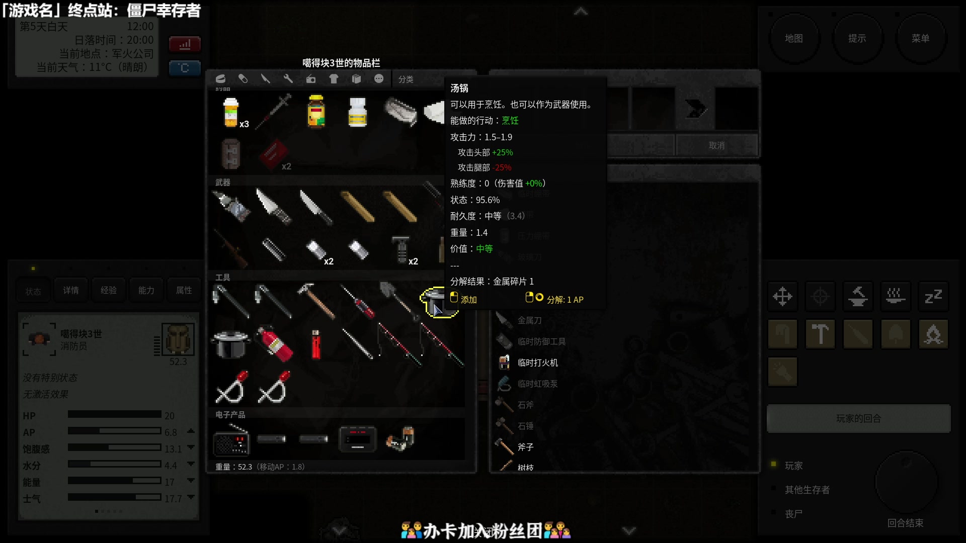 【2024-01-04 16点场】徐不鸽：无情的直播机器！