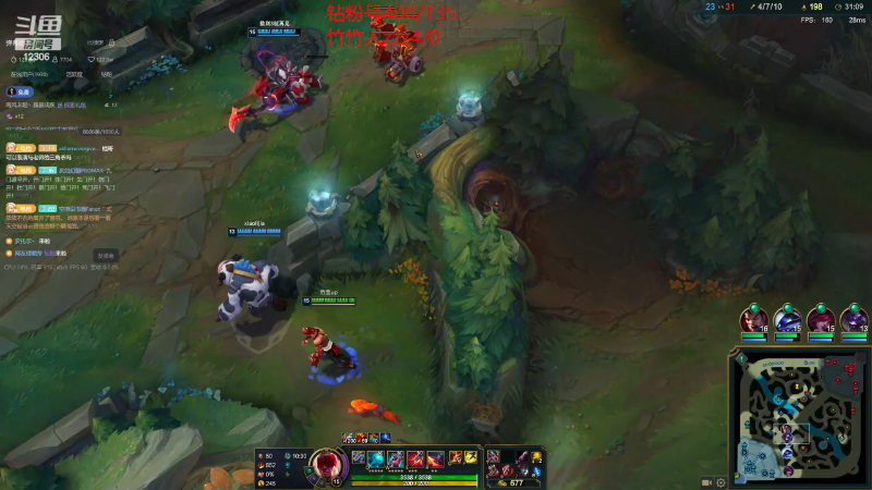 【英雄联盟】电棍的精彩时刻 20240105 14点场