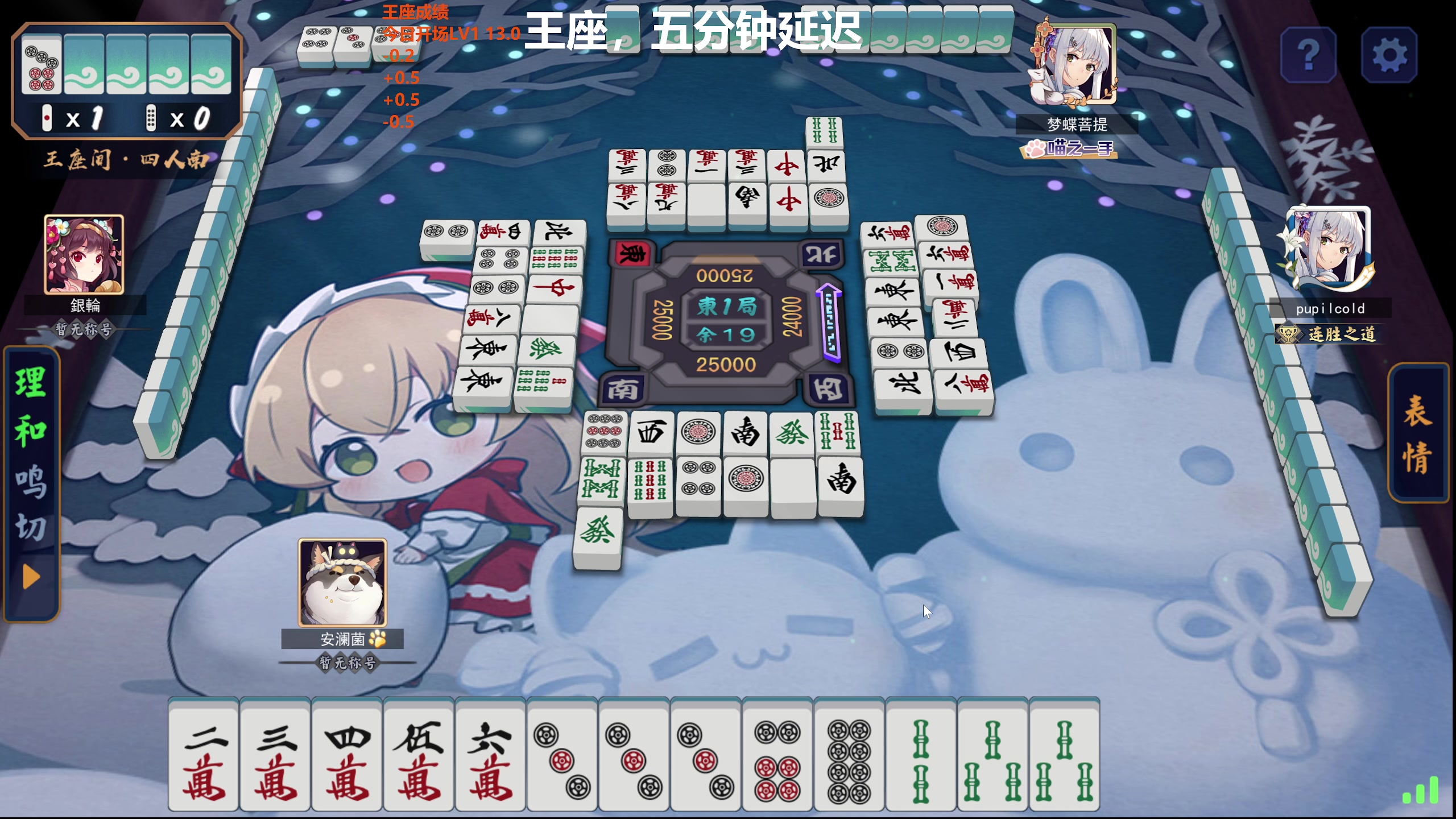 【2024-01-04 11点场】平平无奇安澜君：安澜雀魂：先王座，后再说