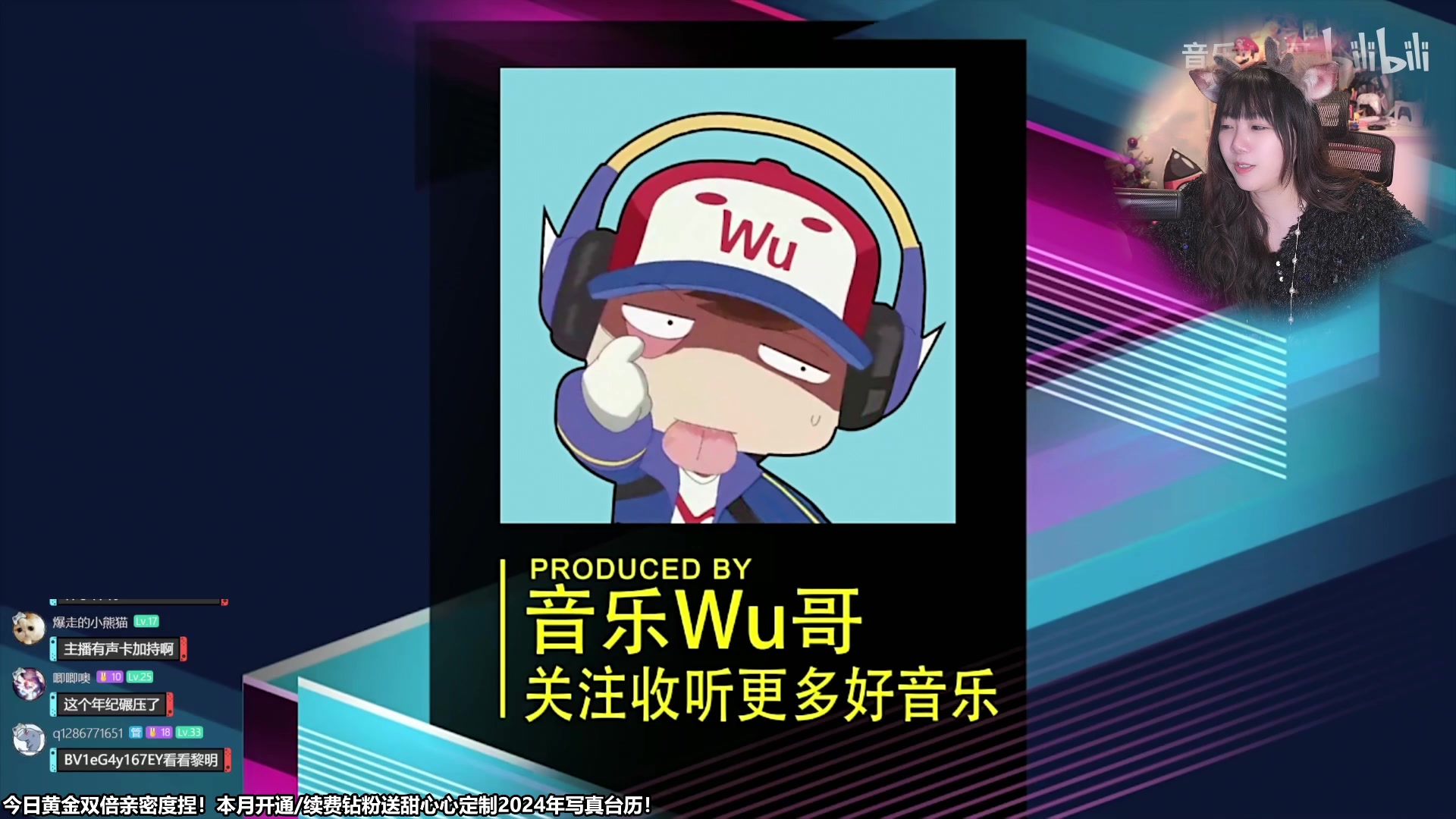 【2024-01-05 22点场】甜心战士：吃吃看看美滋滋~