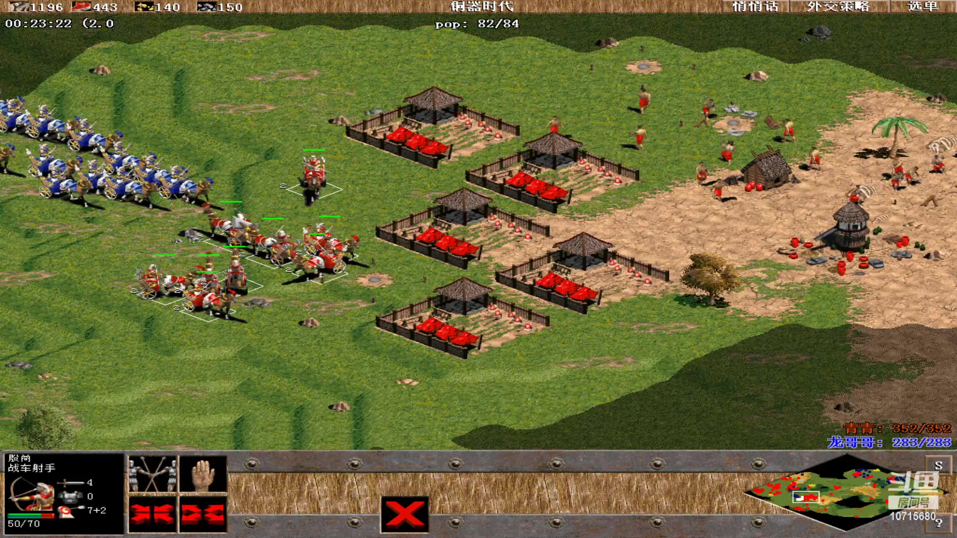 【2024-01-05 02点场】紫云同学706：青青罗马直播间