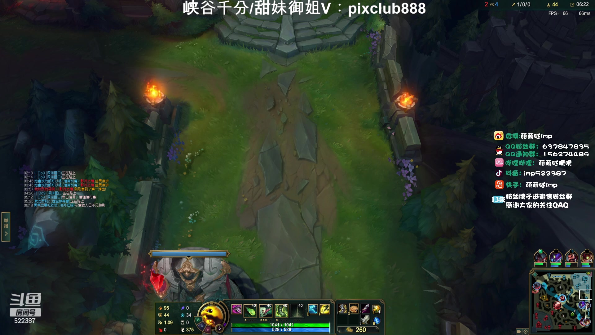 【2024-01-05 12点场】impOUO：噗噗的直播间捏.