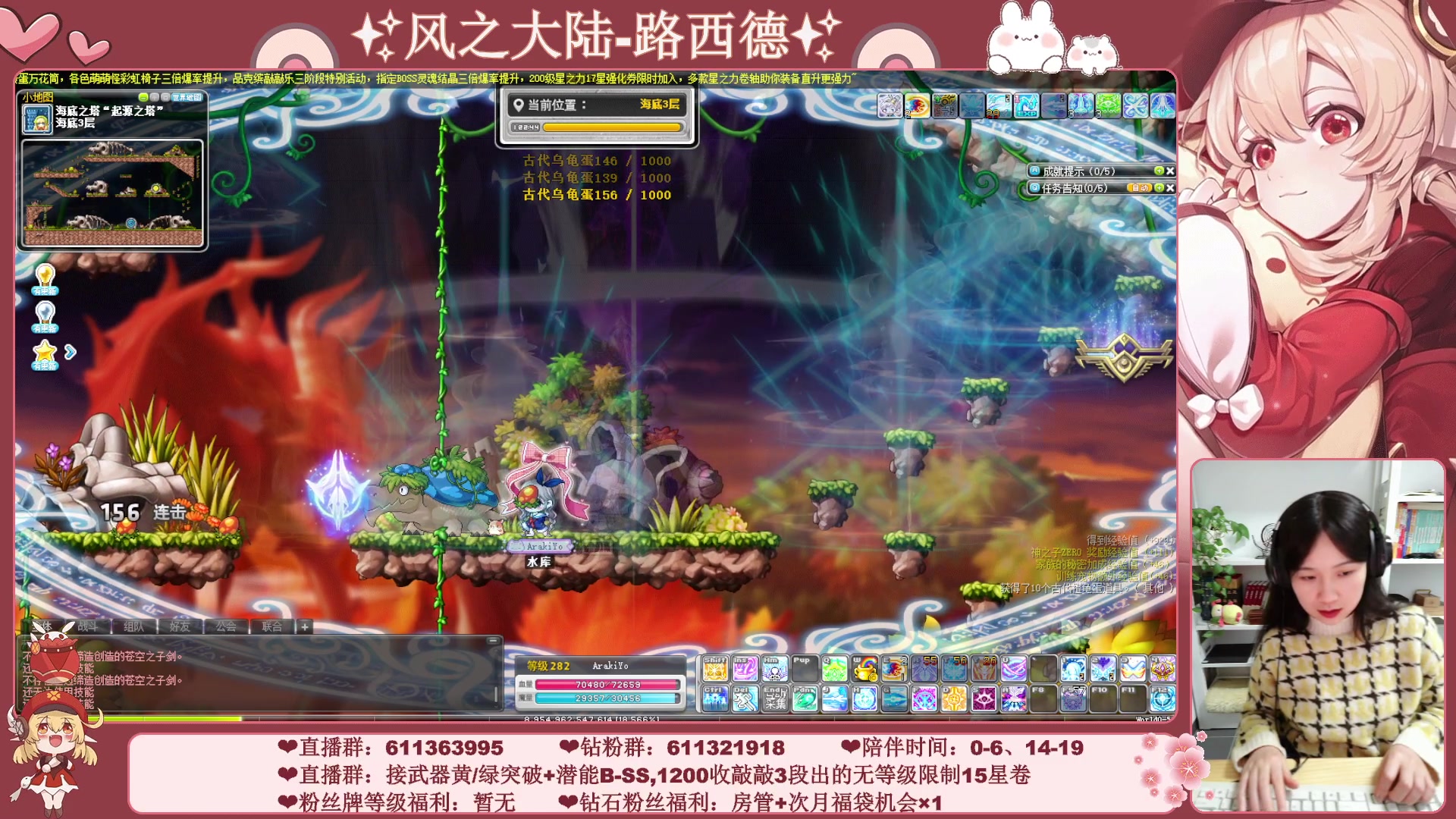 【2024-01-03 01点场】顾青ArakiYoko：新年快乐　红红火火