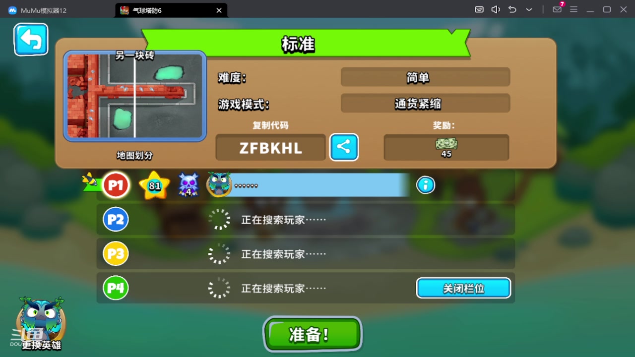 【2024-01-04 15点场】111陆某人：游戏挺好玩10324439