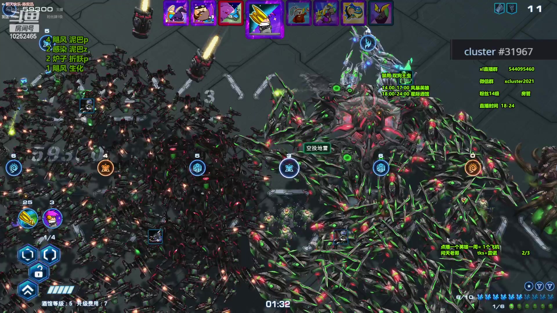 【2024-01-04 19点场】xcluster：星际酒馆，晚上好