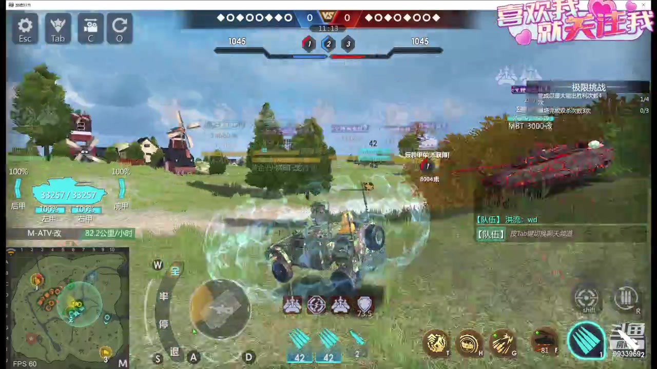 【2024-01-02 19点场】神怒布雷多：神怒布雷多的直播间