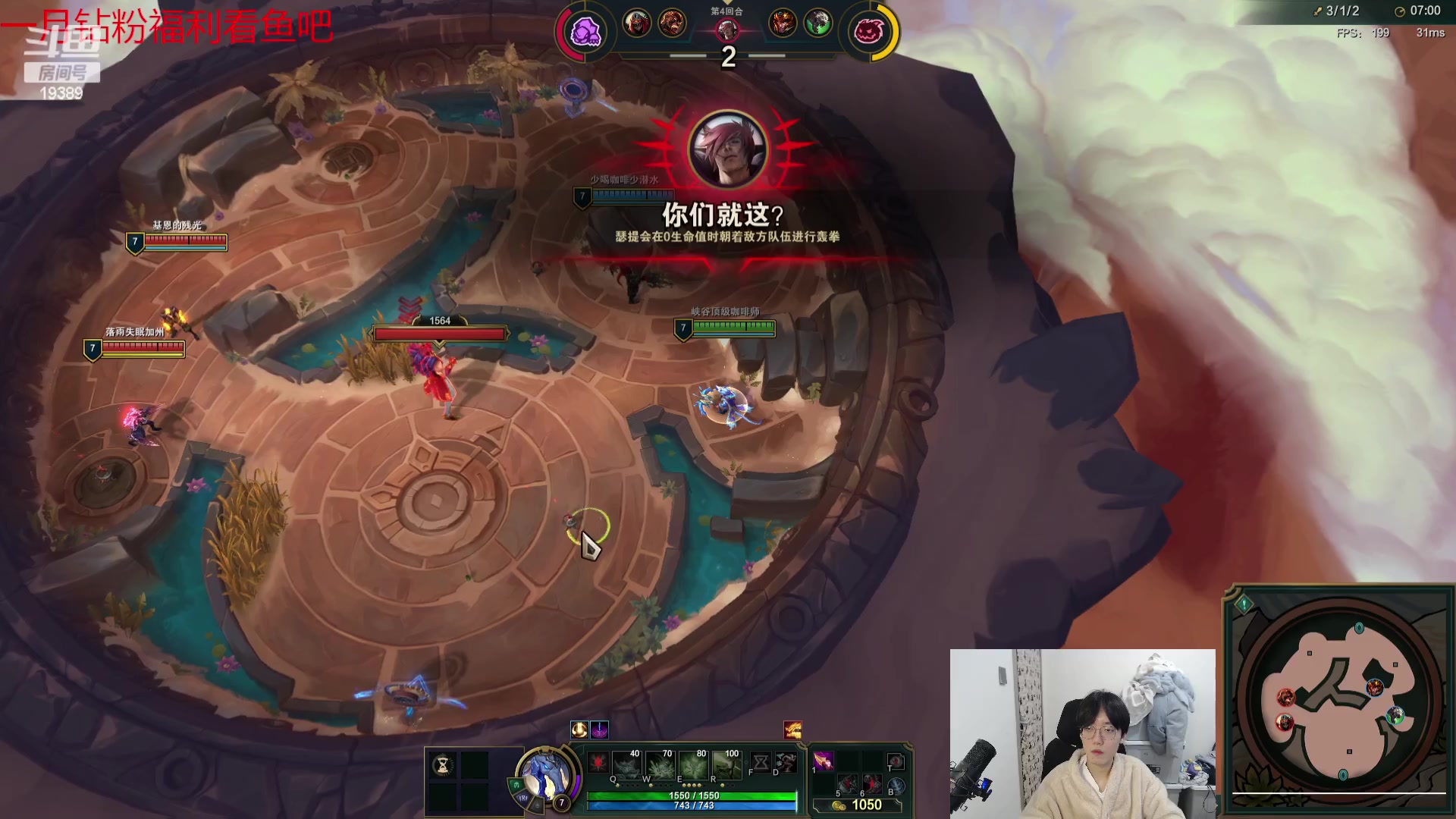 【2024-01-05 03点场】预言家lol：先组排7点鸭鸭杀