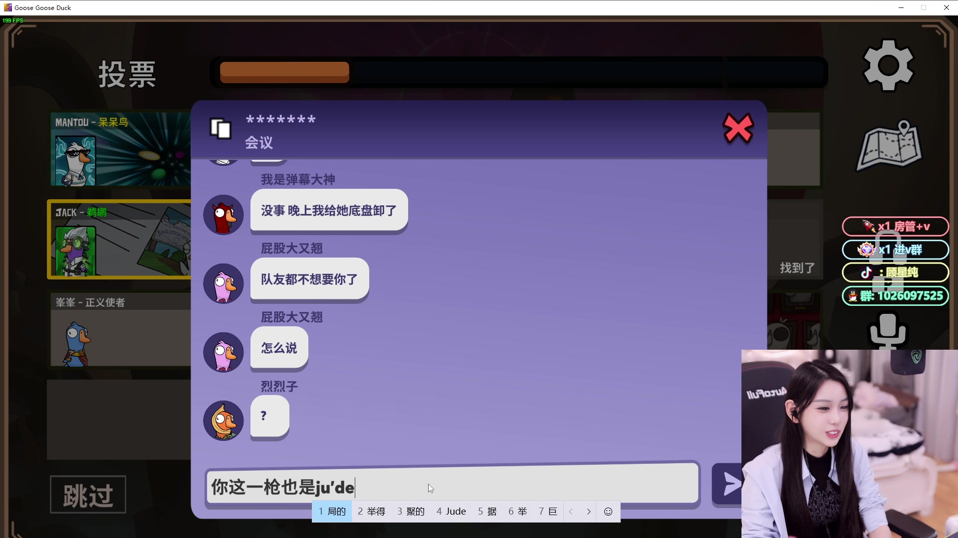 【2024-01-04 22点场】顾星纯：【亿星】南方细糠