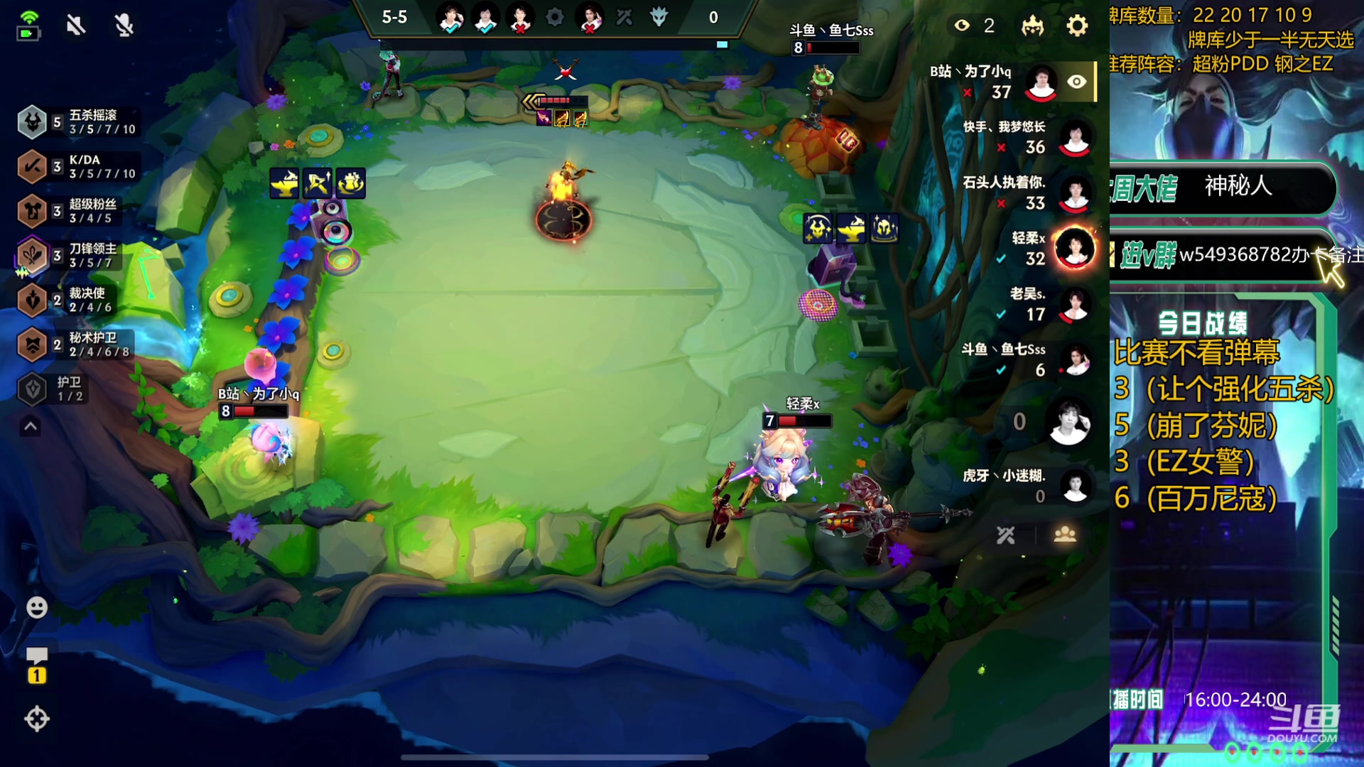 【2024-01-05 21点场】Double可乐：灵活运营光速上分教学