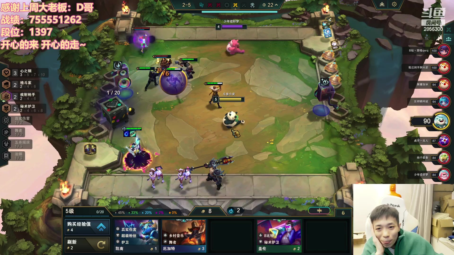 【2024-01-05 20点场】NB丶条皮兄弟：1400开心冲分！