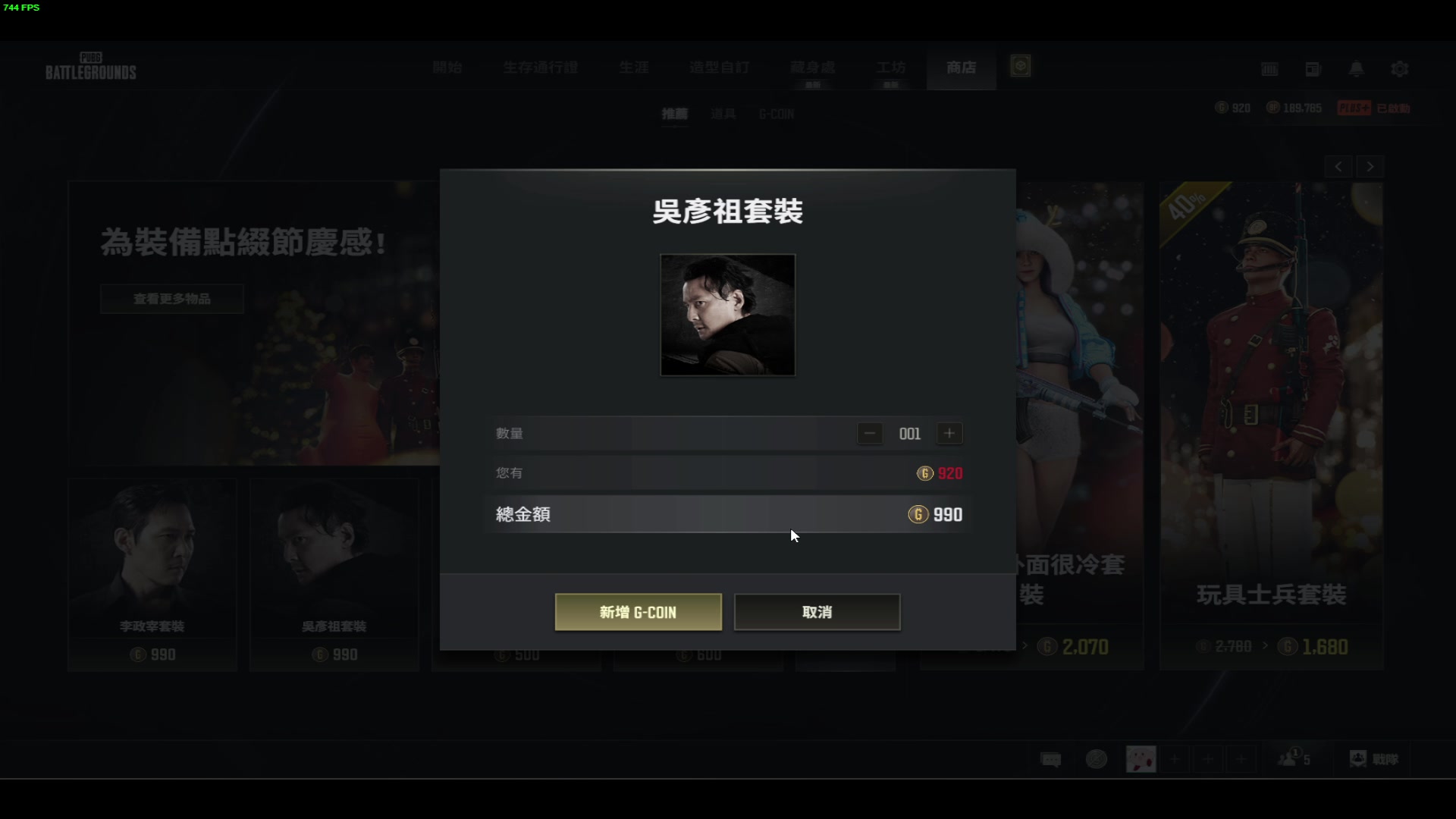 【2024-01-04 16点场】三酒OuO：赛博路边摊