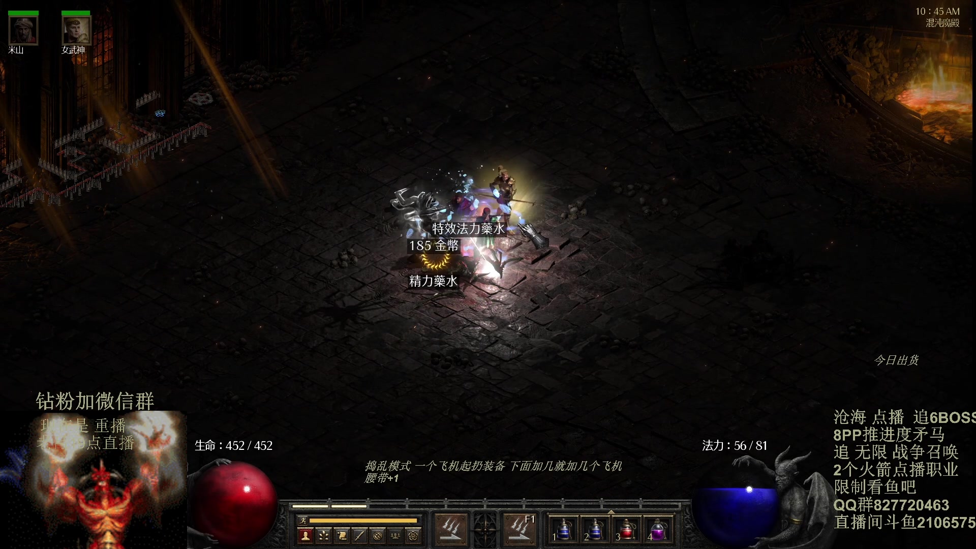 【2024-01-05 14点场】英雄吕布：暗黑 专家 8PP电矛马 追梦 无限