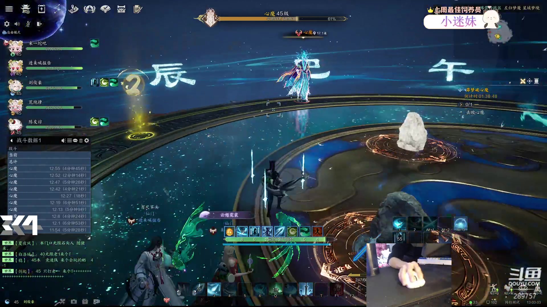 【2024-01-04 12点场】刘俊豪adc：咦 嘻嘻哈哈叽叽咋咋