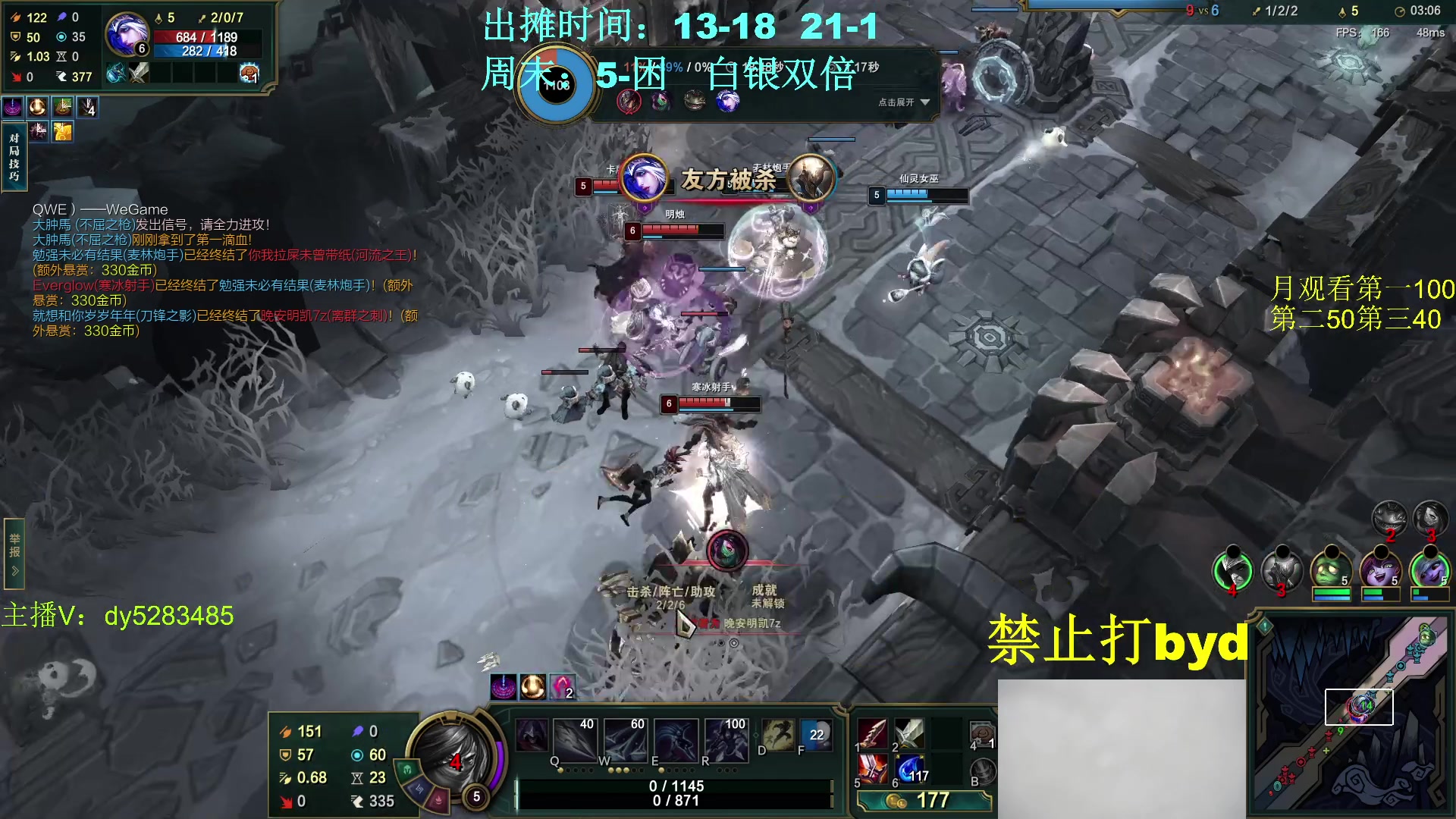 【2024-01-04 22点场】byd小阿超：大乱斗byd~电一的神！上车一起玩~