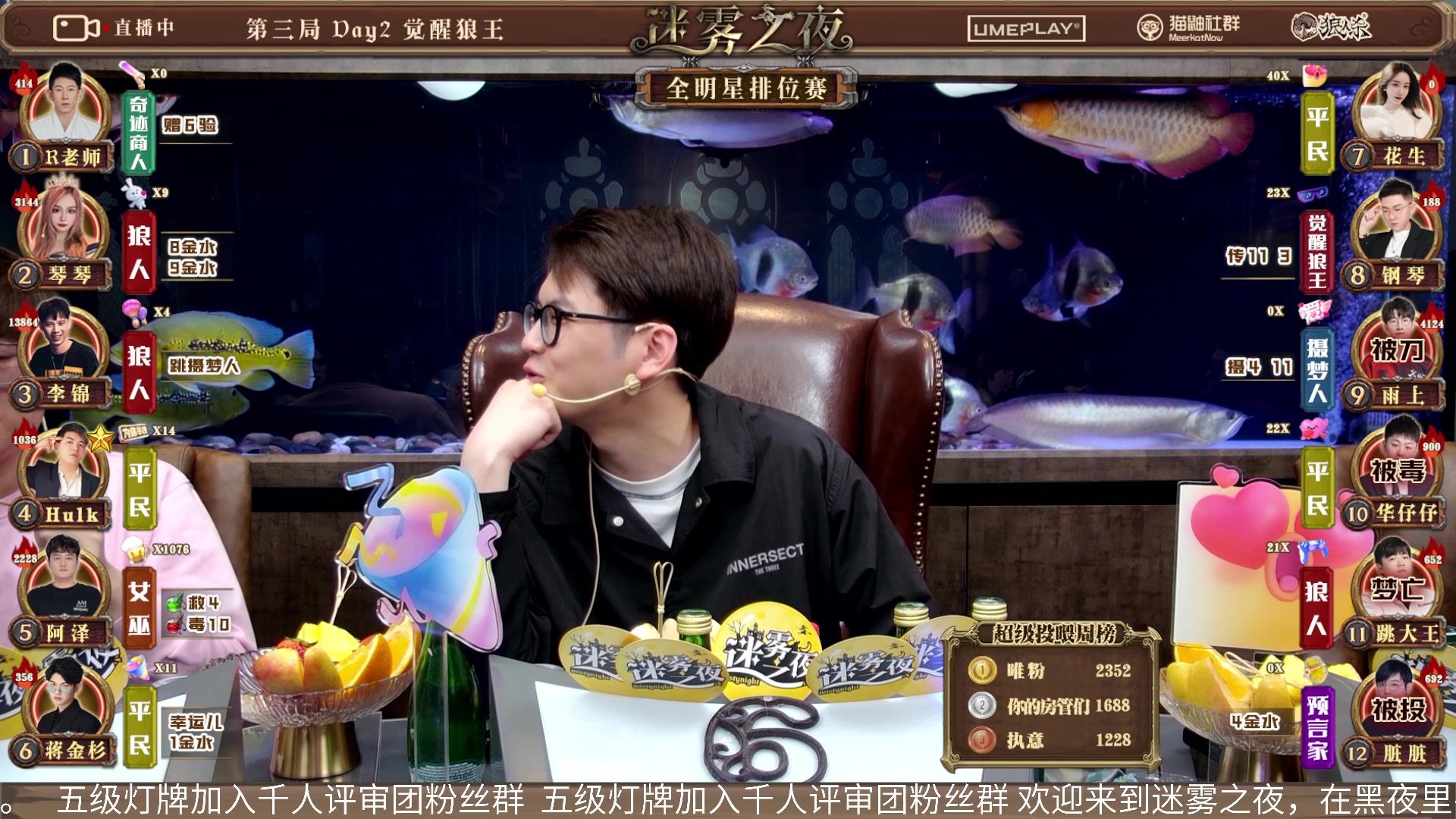 【2024-01-05 22点场】李锦2211：S4抢位赛