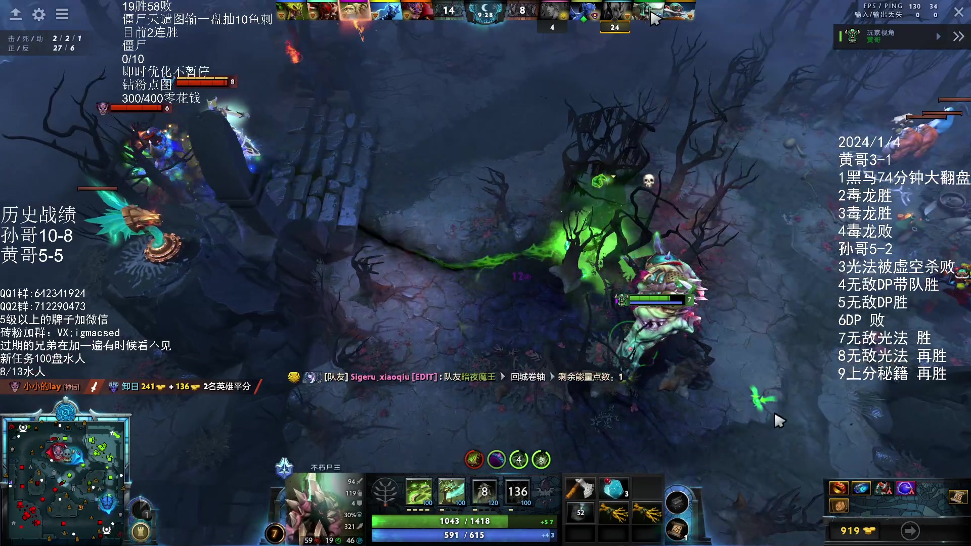 【2024-1-4 20点场】igmacsed:新年新气象，上分！