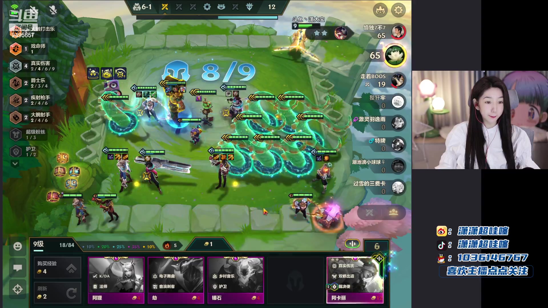 【2024-01-05 20点场】潇潇超哇噻：恭喜发财三星五费走起～