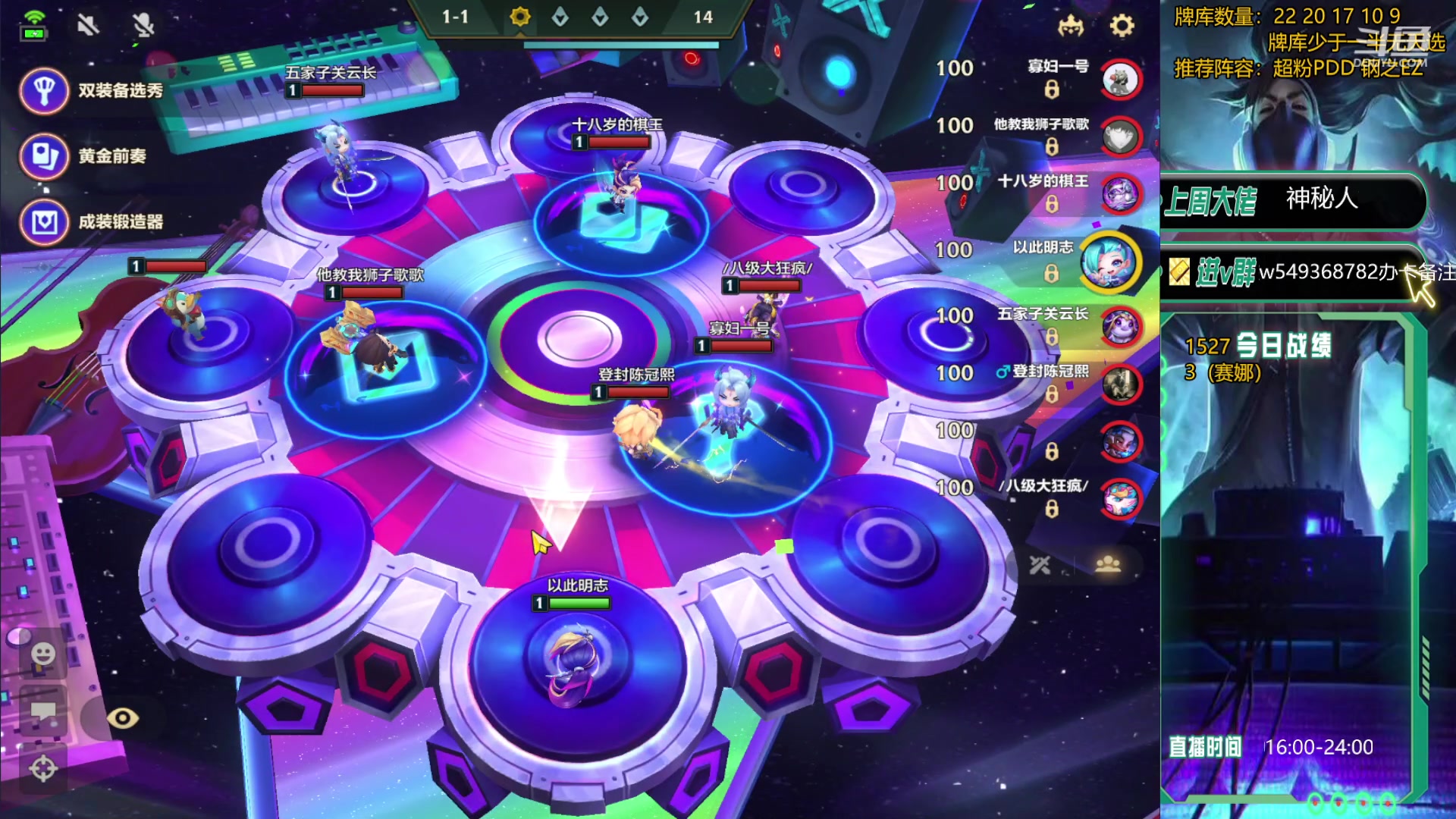 【2024-01-05 15点场】Double可乐：灵活运营光速上分教学