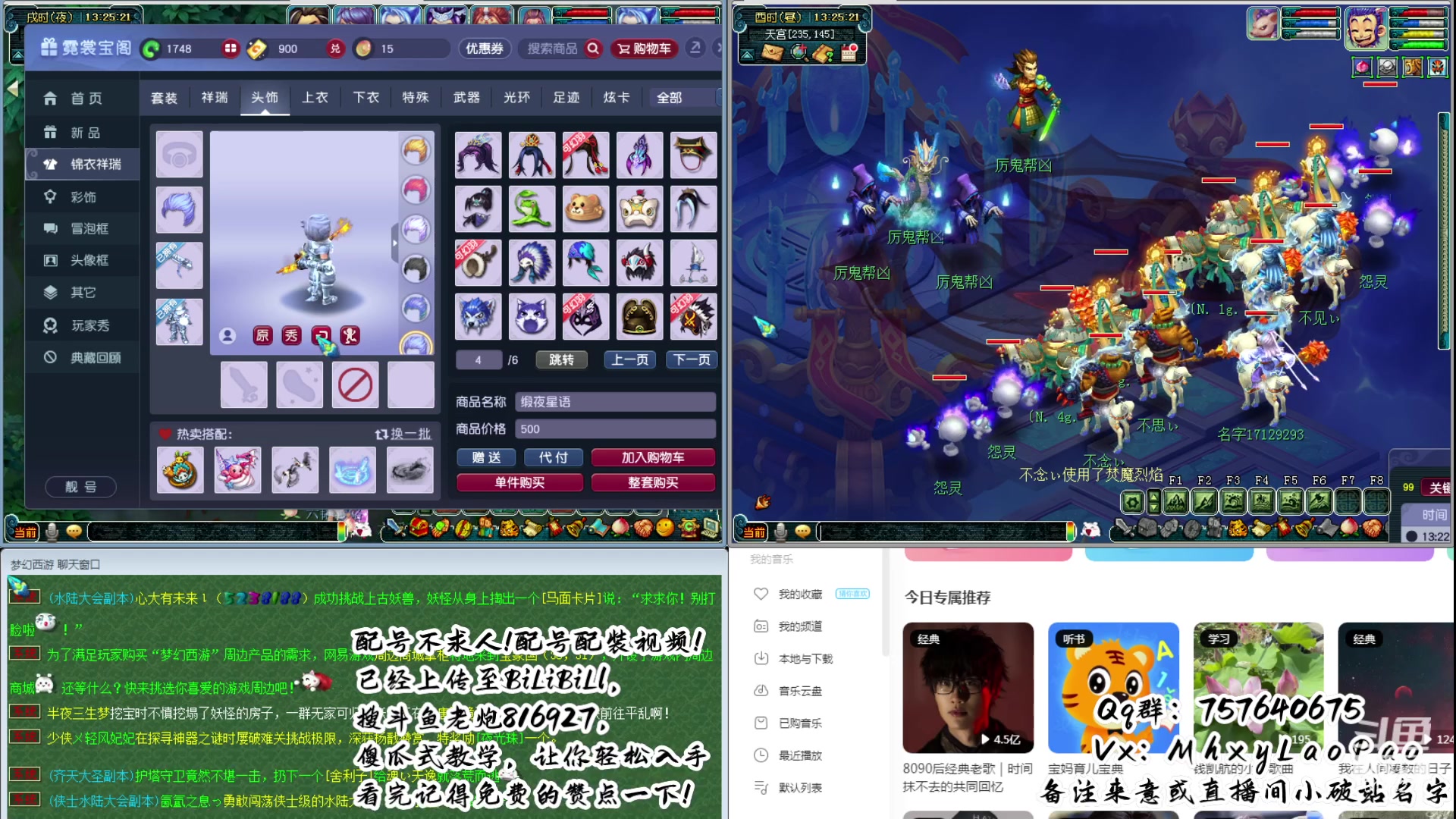 【2024-01-05 13点场】Dy老炮丶816927：老炮：一只年迈的老蝗虫！！
