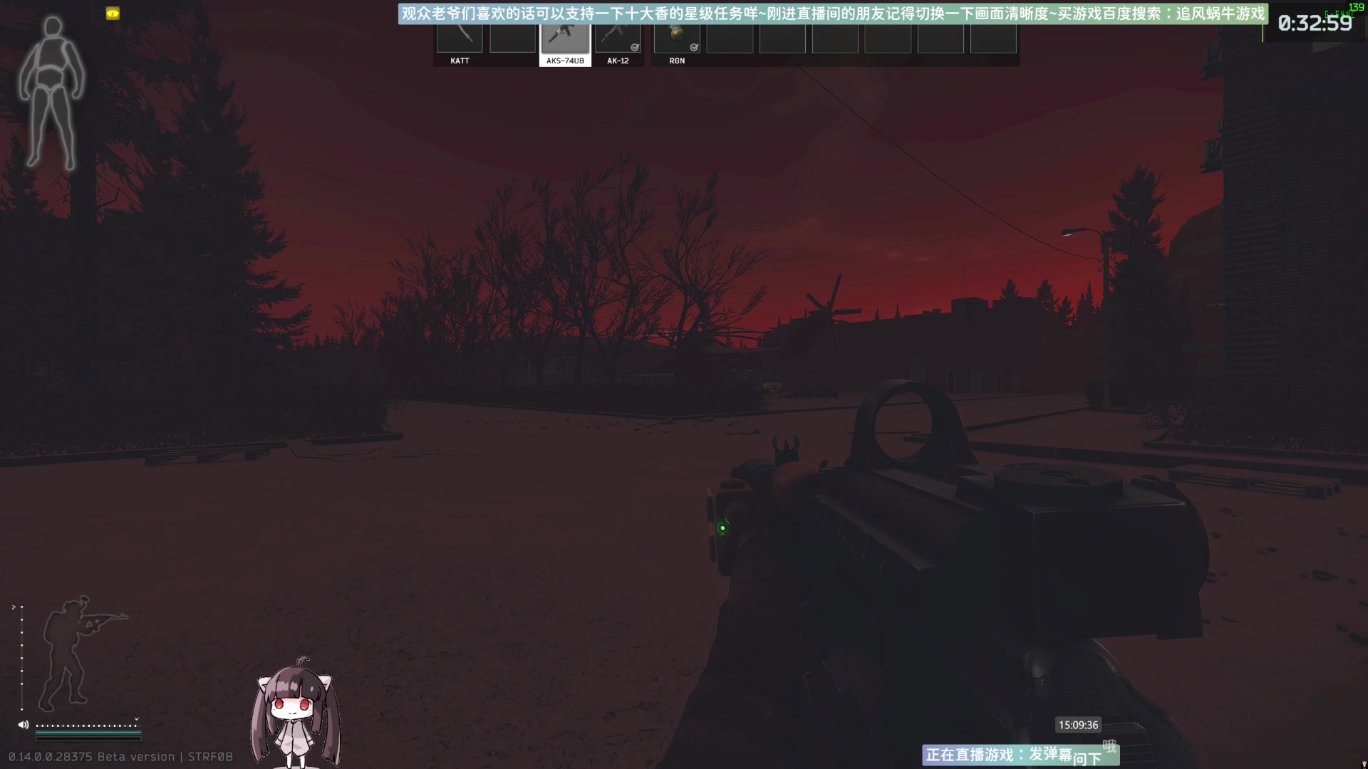 【2024-01-02 14点场】Biu十香：✨专业带萌新✨钻粉上车✨逃离塔科夫