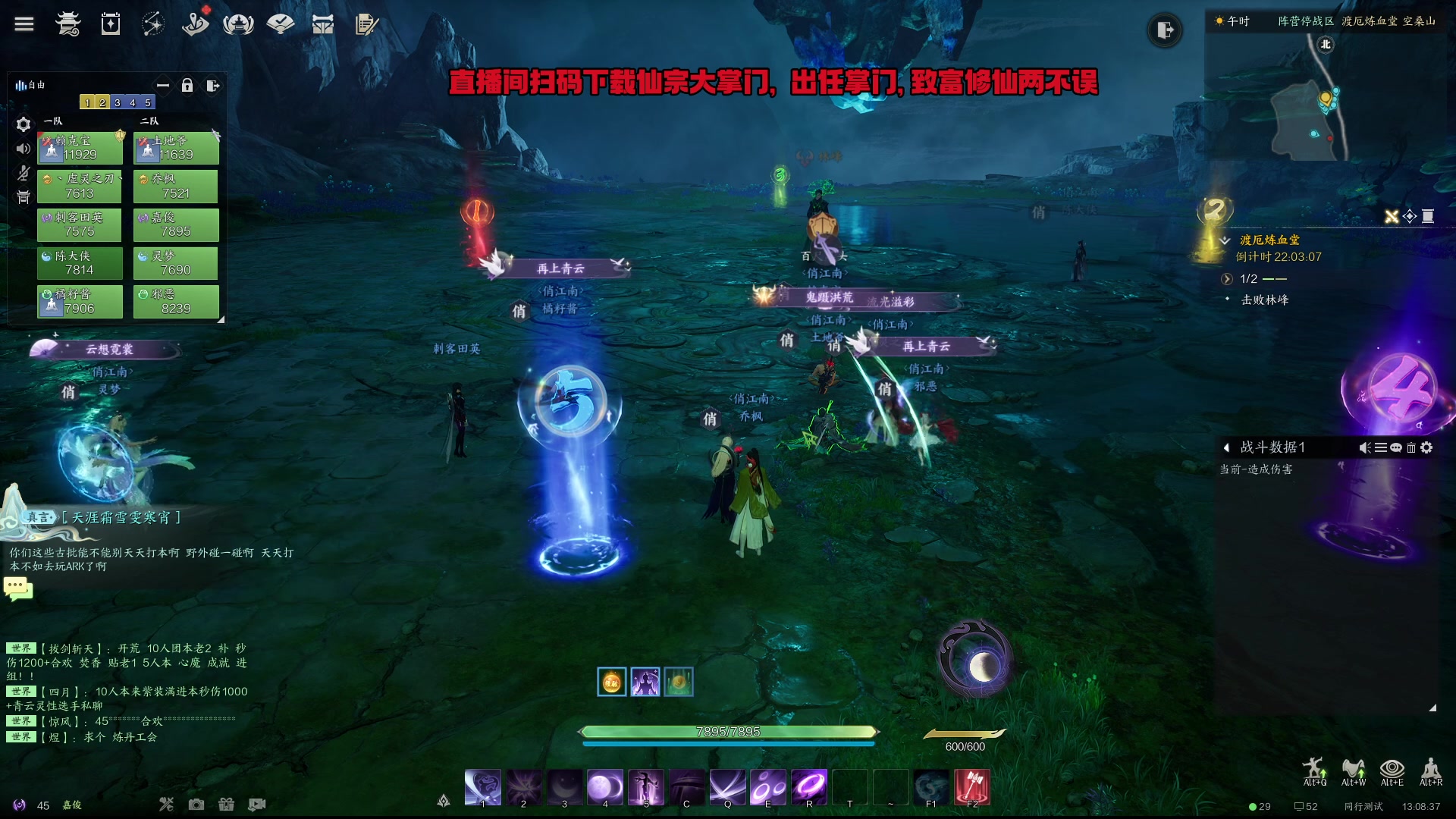 【2024-01-05 12点场】刘嘉俊Sylar1：上点分！！