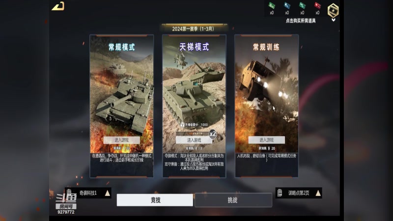 【2024-01-04 16点场】布鲁克波文：布鲁克-波文