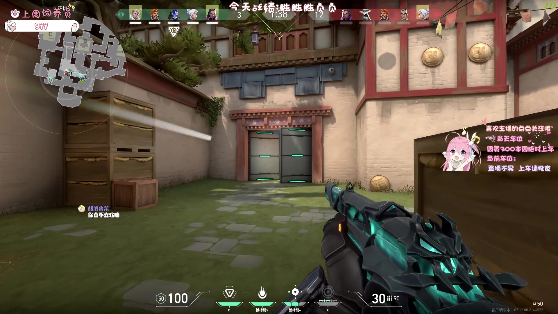 【2024-01-05 13点场】拔丝小饼：猪你做个好梦