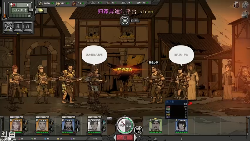 【2024-01-04 21点场】荣耀洋洋：【洋洋】 小众，独立，单机游戏！