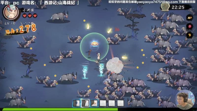 我在斗鱼看超级小桀直播马里奥制造