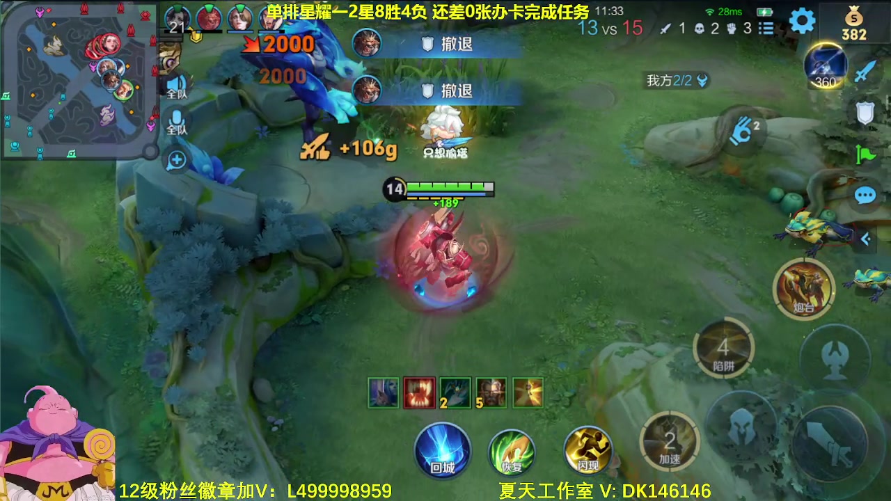 【2024-01-05 10点场】大魔王夏天天丶：射手单排上王者教学。优化打法