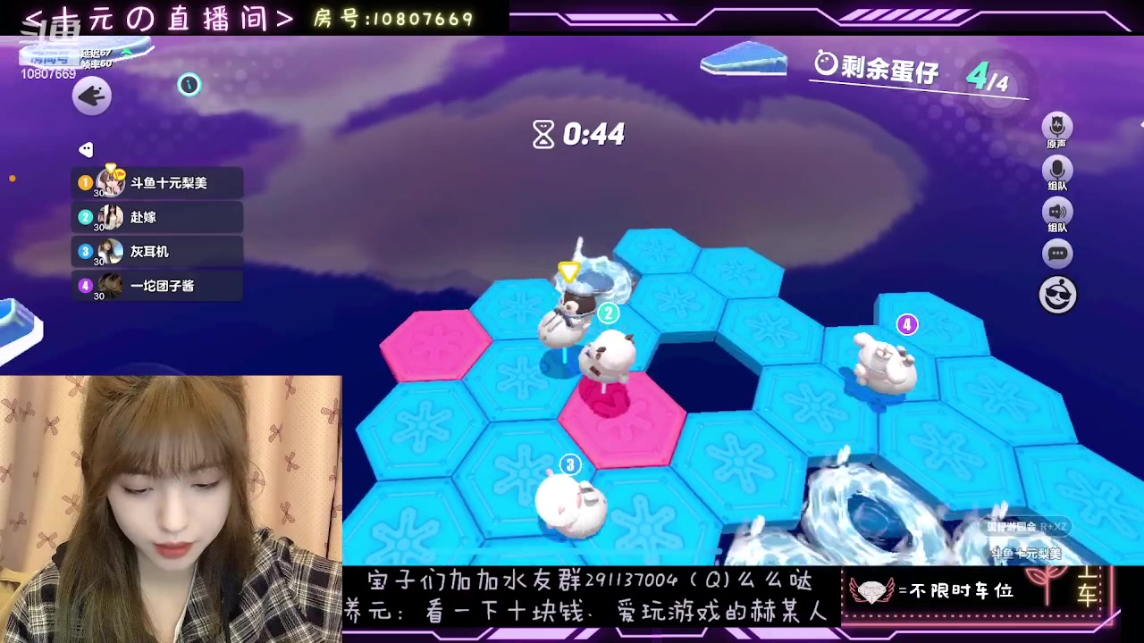 【2024-01-05 21点场】十元梨美：幸福，我的煮啵在几号链接？