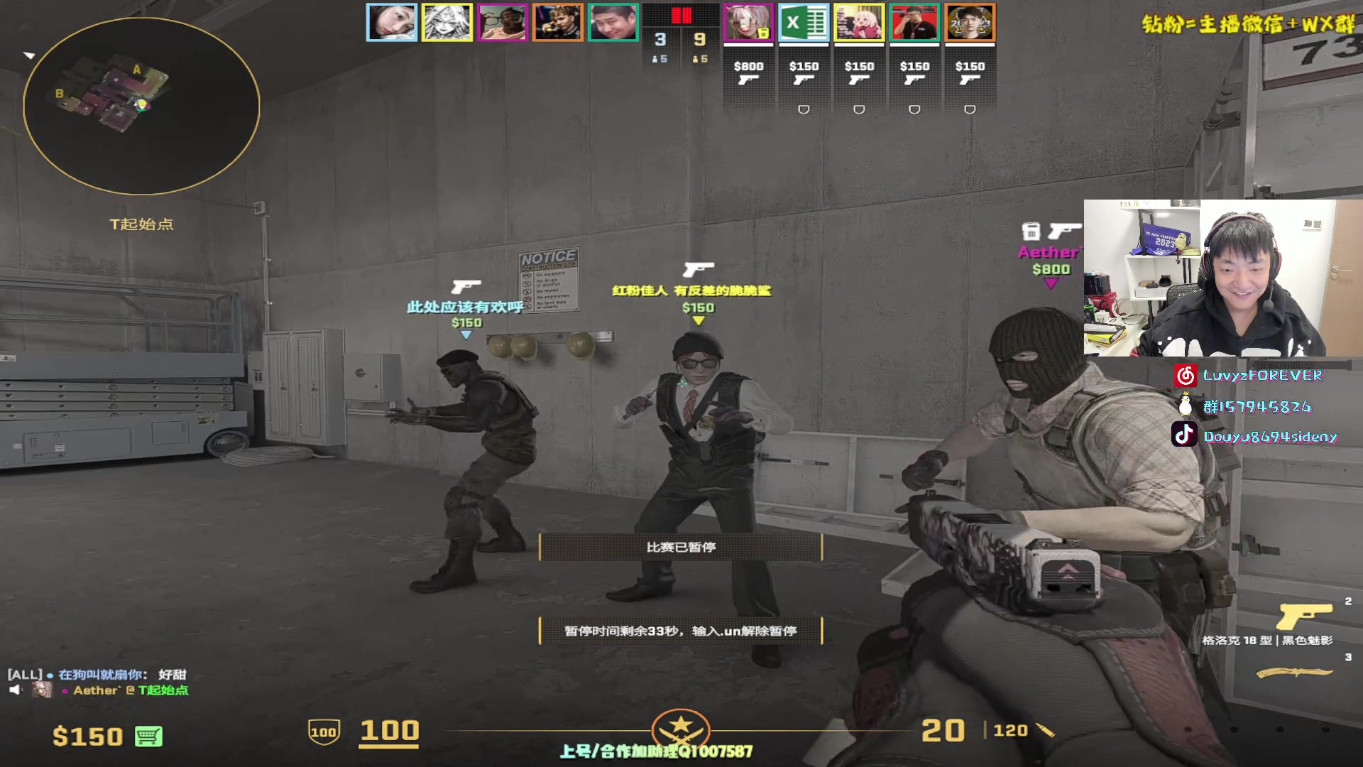 【2024-01-04 23点场】Sideny蛇：【呆猪】2024新气象~GOGOGO