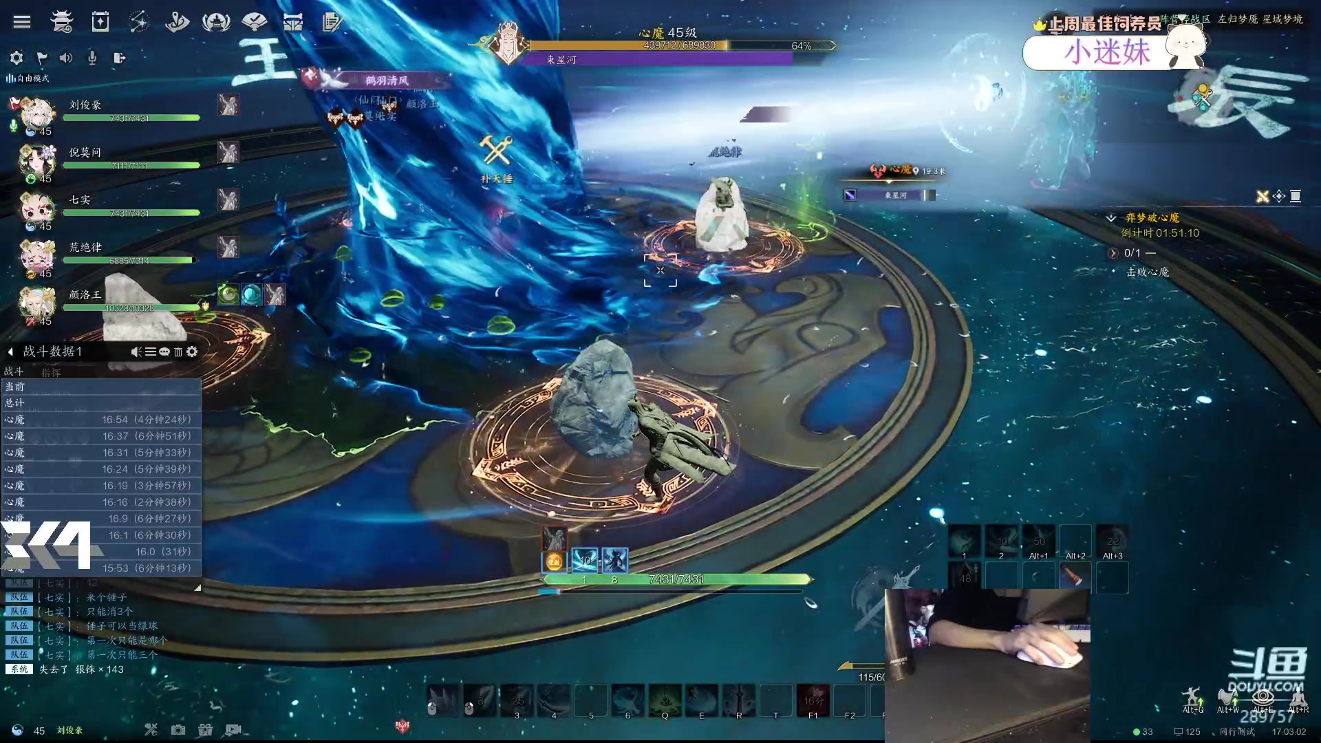 【2024-01-04 16点场】刘俊豪adc：咦 嘻嘻哈哈叽叽咋咋