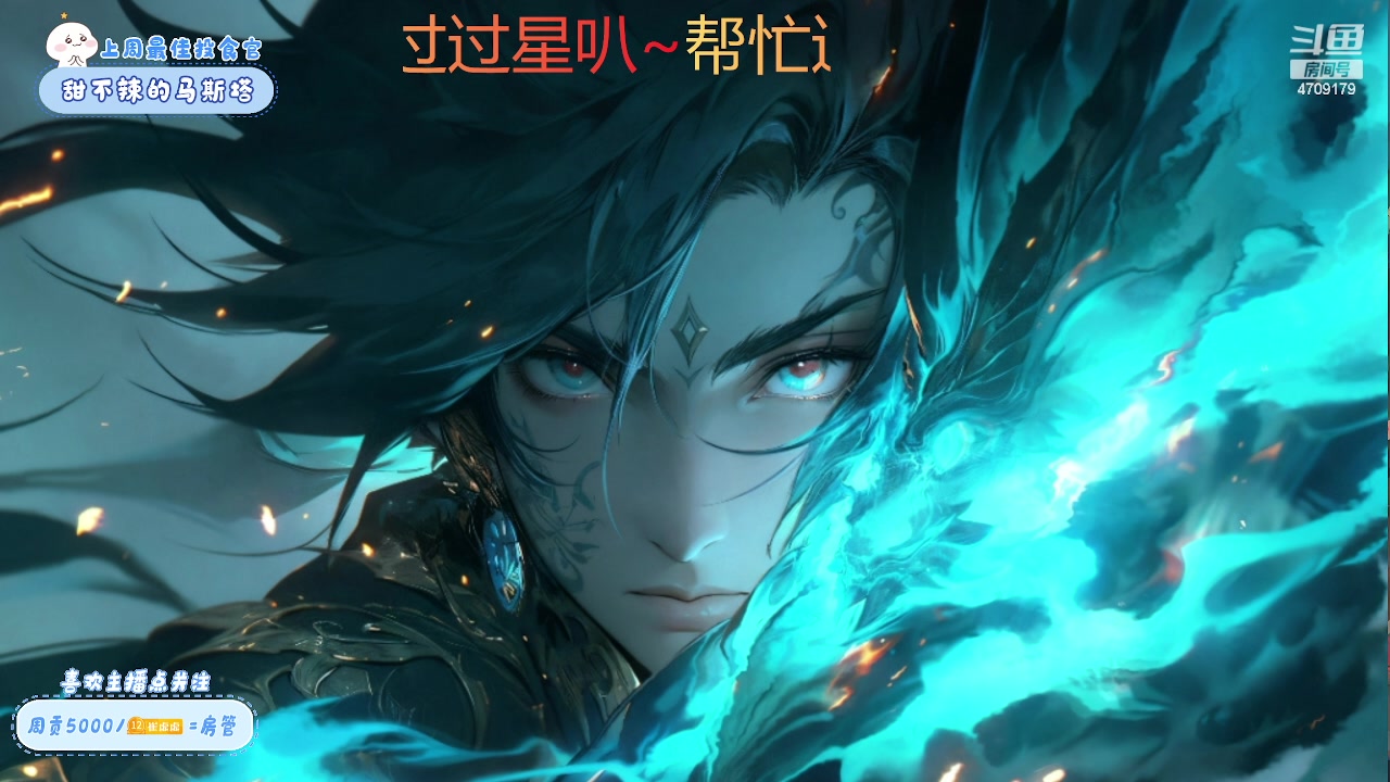 【2024-01-02 18点场】就是崔崔阿：【小奶团】新年快乐~