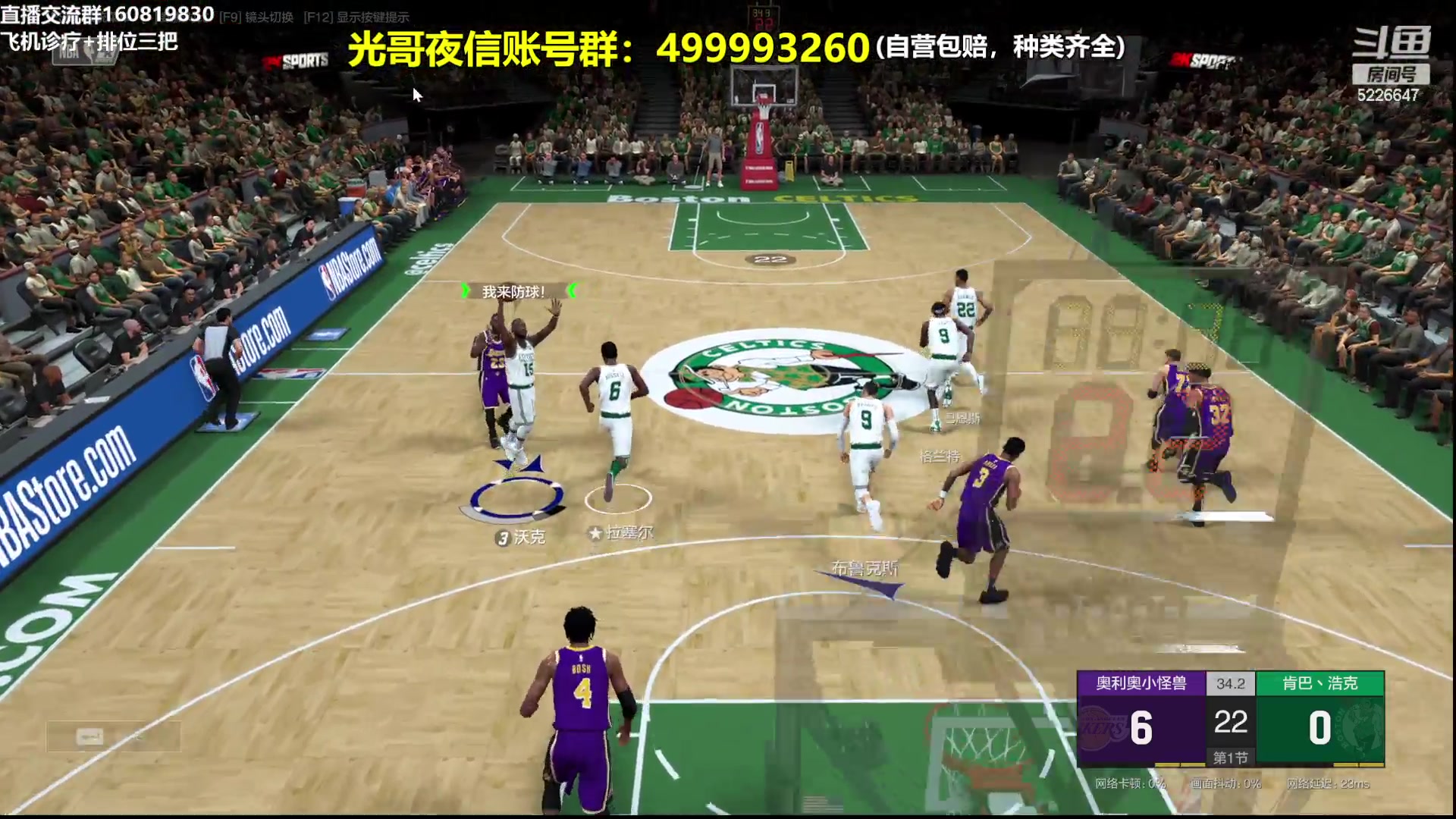 【2024-01-05 00点场】XY丶死鱼：死鱼ysy：晚上好兄弟们！！！