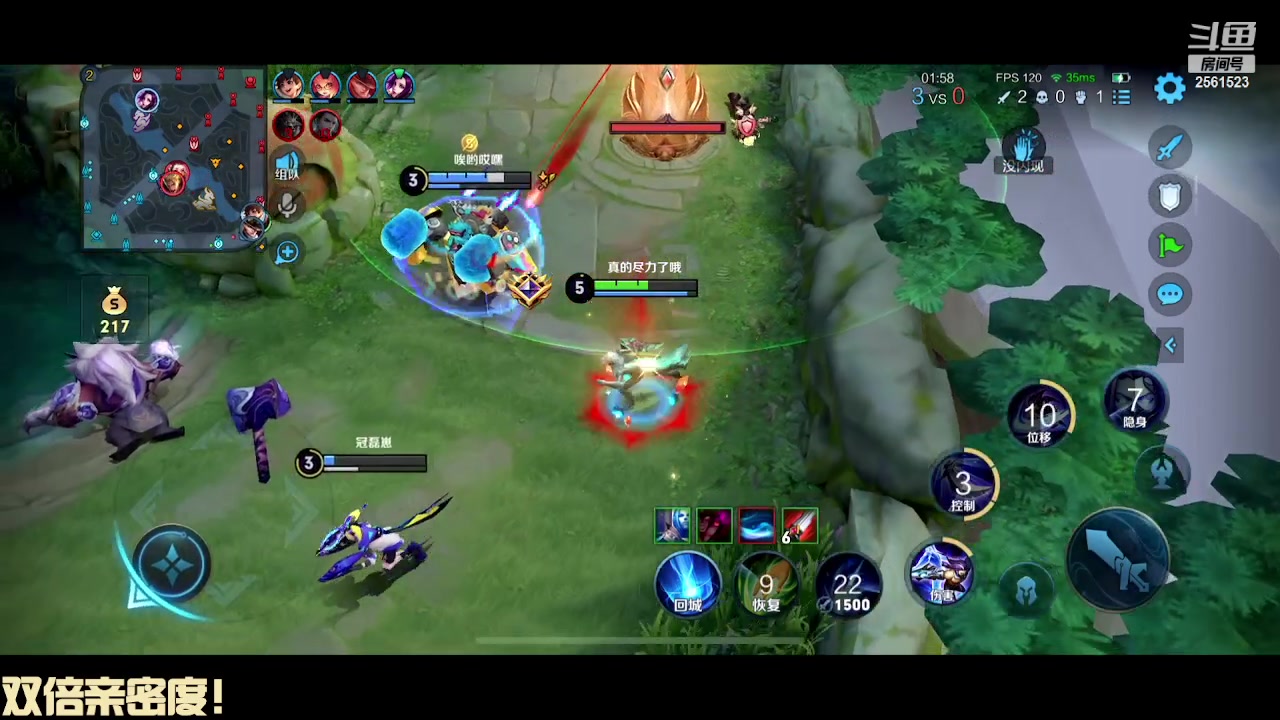 【2024-01-05 18点场】冲酱ccc：双倍亲密度!偷偷努力冲冲冲！