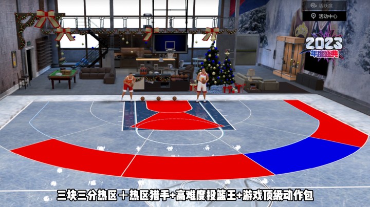 三块热区+热区猎手+高难度投篮王，难民持球人推荐，单卡一万八