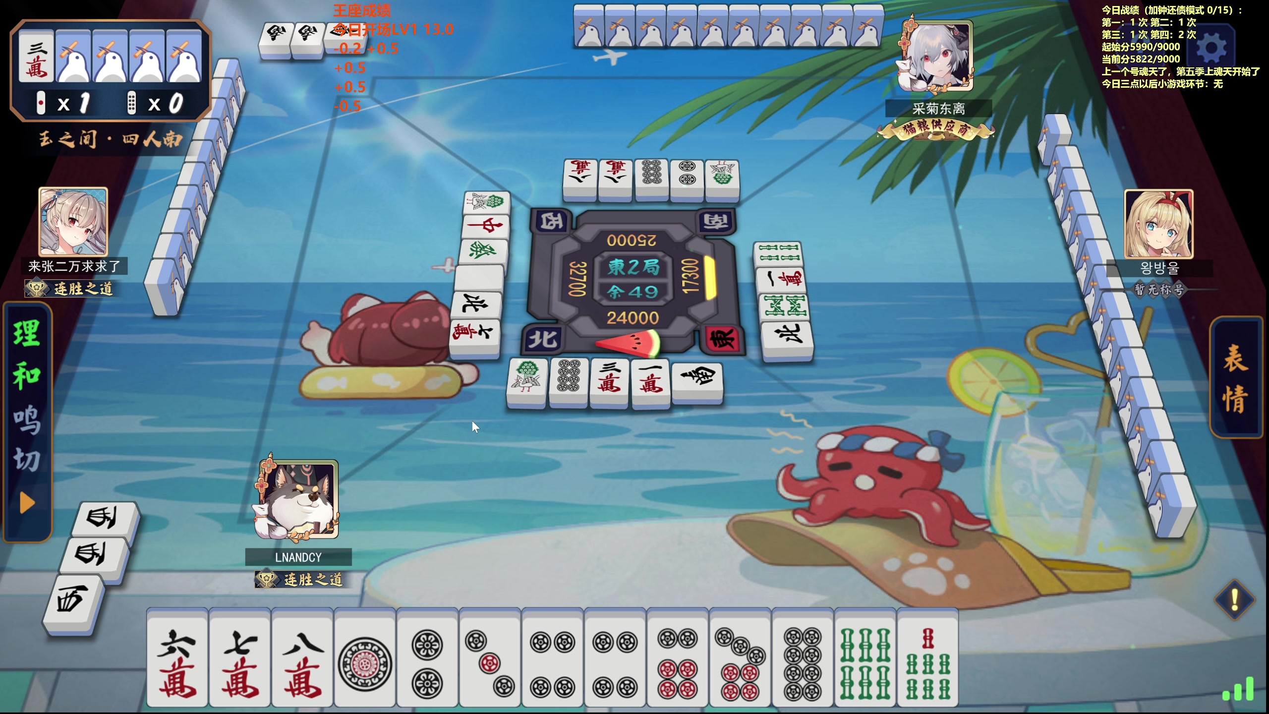 【2024-01-04 15点场】平平无奇安澜君：安澜雀魂：先王座，后再说