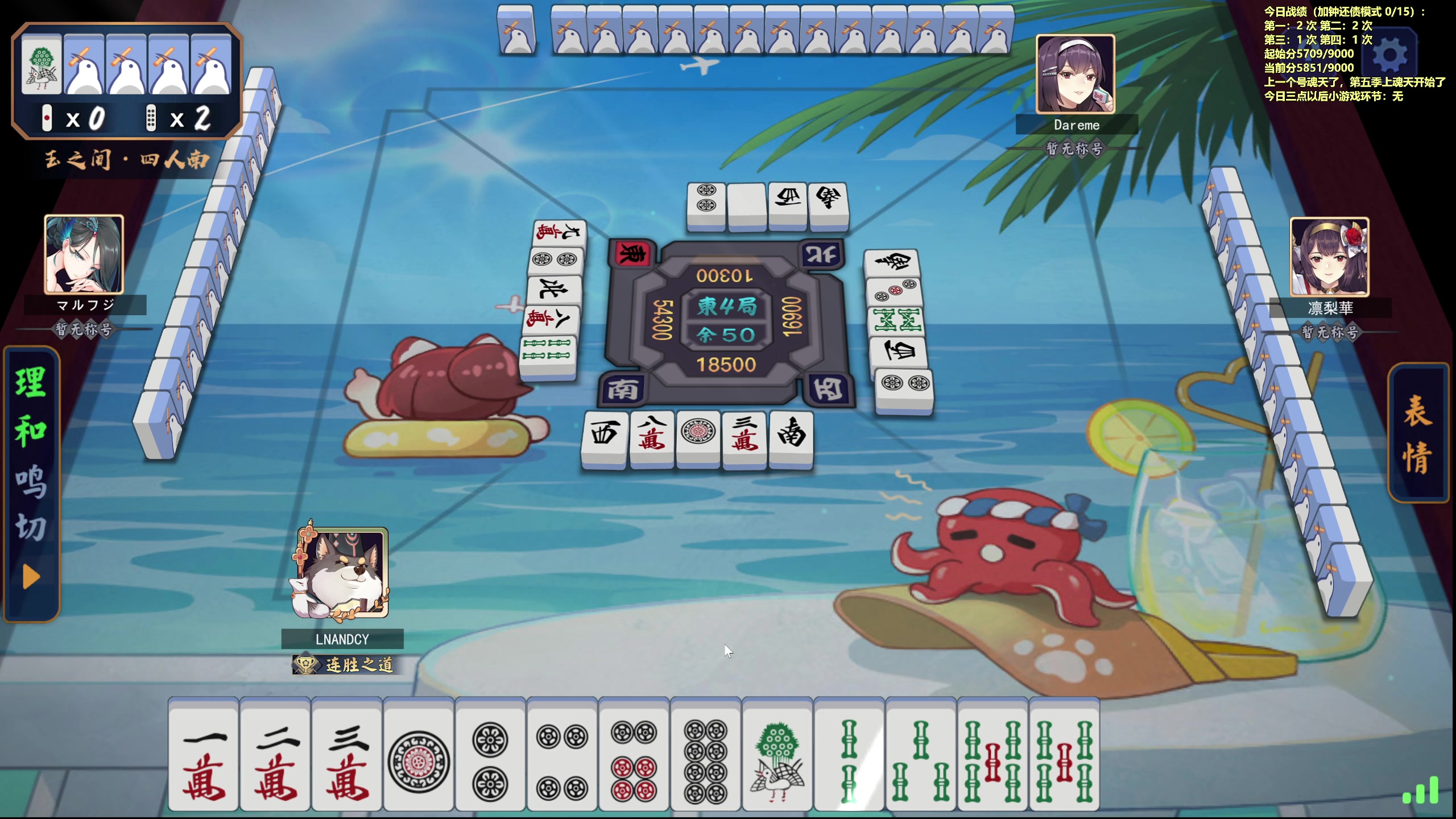 【2024-01-02 13点场】平平无奇安澜君：安澜雀魂：来了，今天随便打打