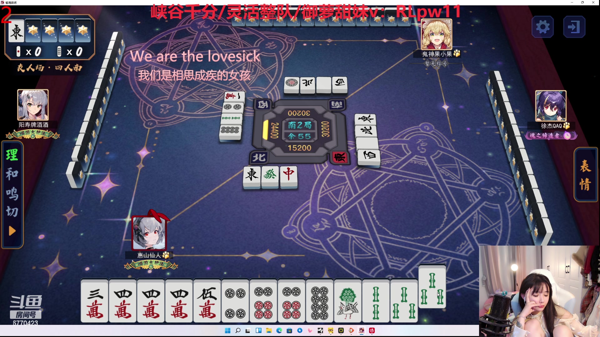 【2024-01-05 00点场】塔莉娅QAQ：社恐文静内向的小女生