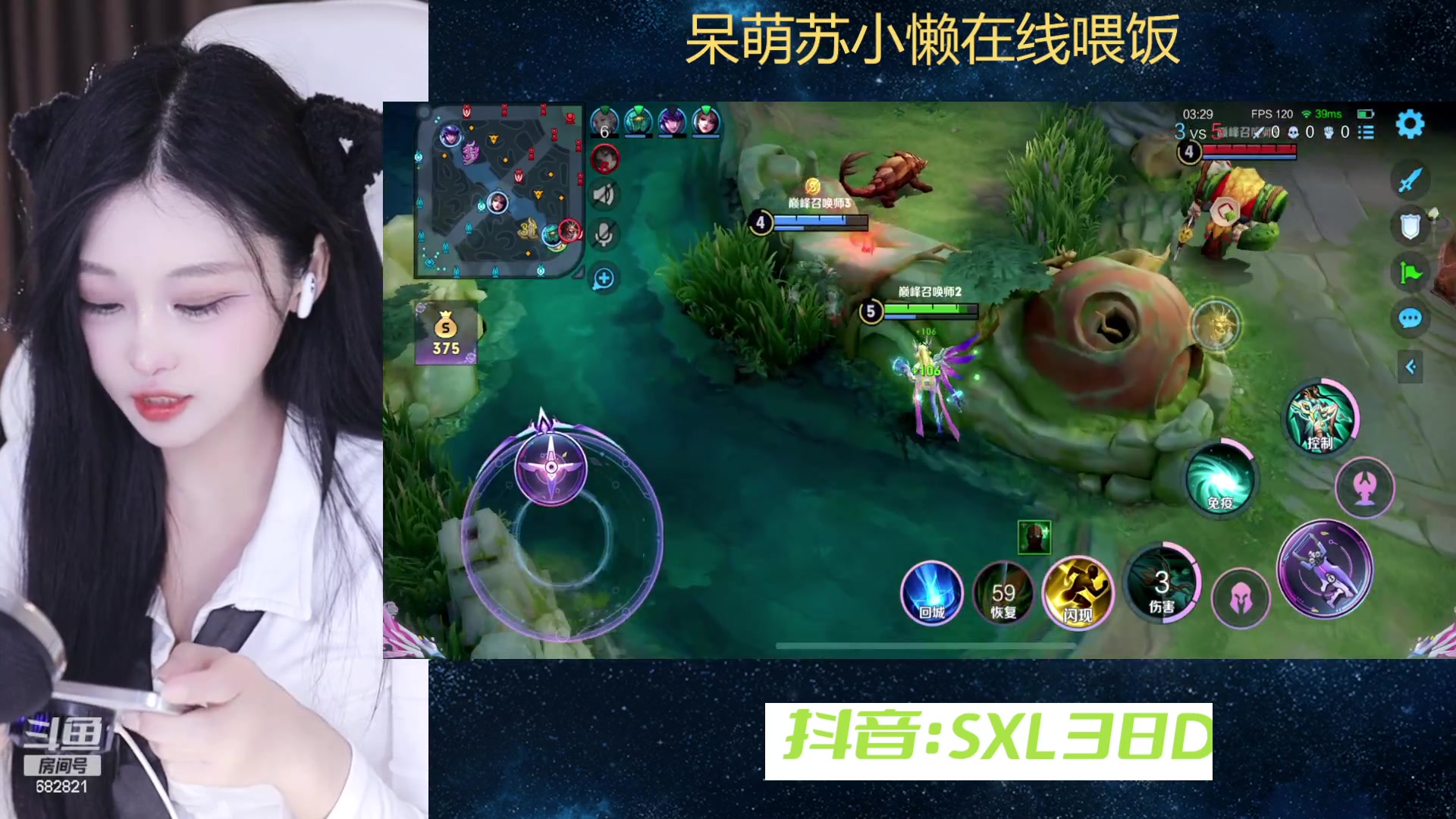 【2024-01-04 21点场】苏小懒困了：⭐2024快乐每一天