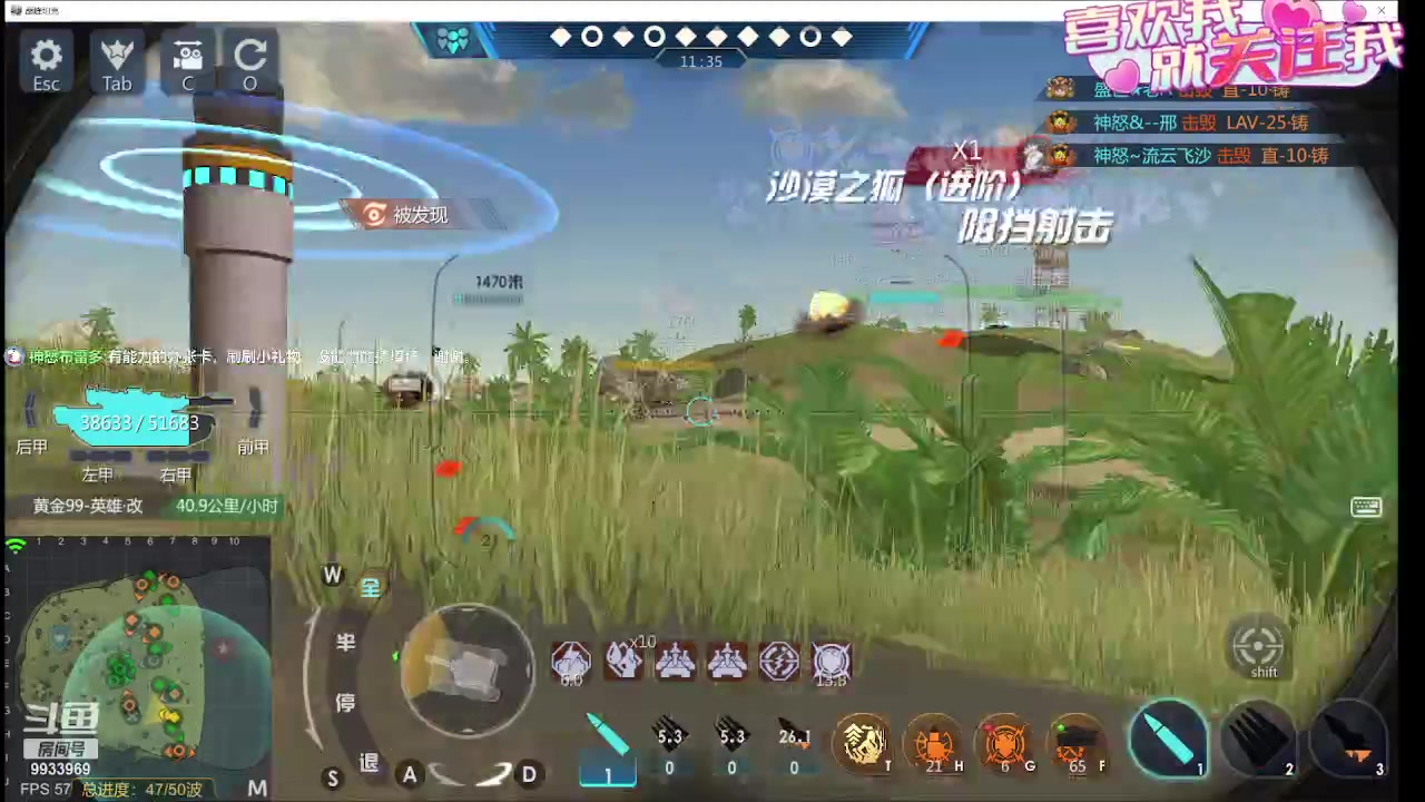 【2024-01-03 18点场】神怒布雷多：神怒布雷多的直播间