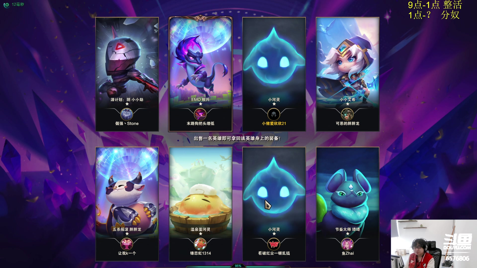 【2024-01-05 09点场】福星哥呀：蹲坑马上来