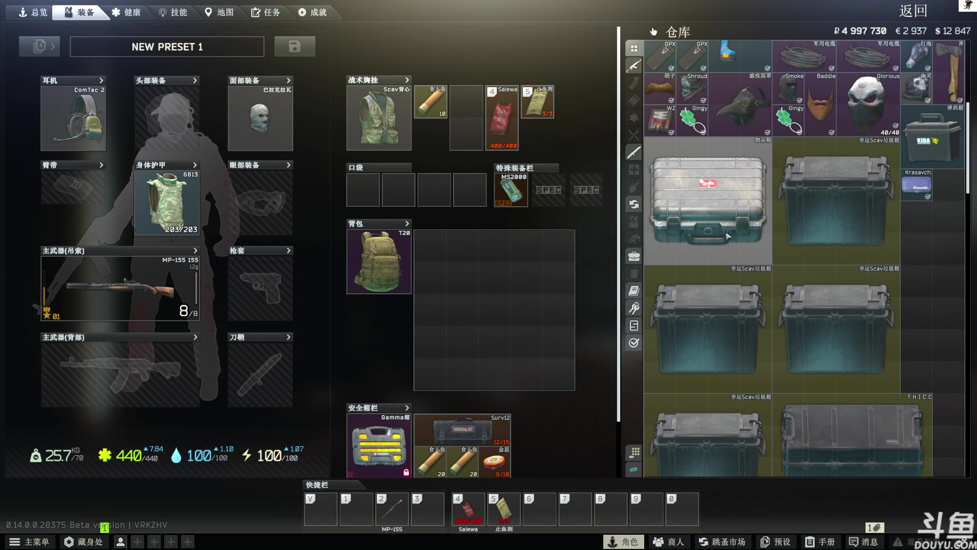 【2024-01-05 09点场】TAT大白：青铜怀表大舞台。